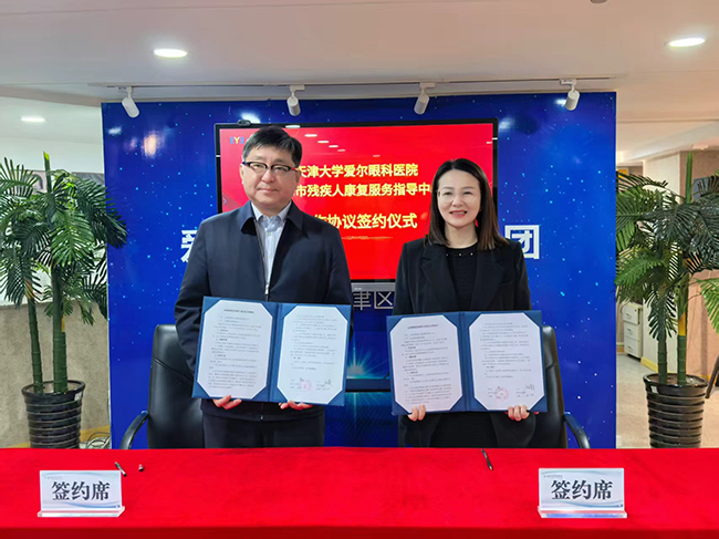 图为签约仪式现场